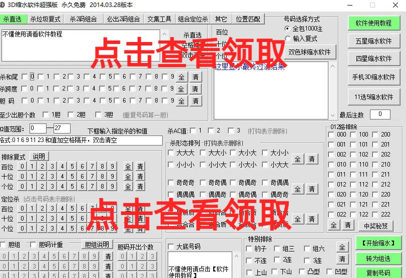 展示图片